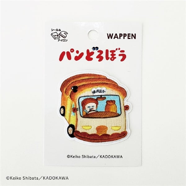 パンどろぼうワッペン(パンどろぼうとほっかほッカー)