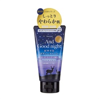 ボディクリーム hiroright ビューウェル アンドグッドナイト おやすみ ボディ クリーム
