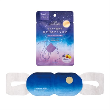 ※お値下げ※【2本セット】ドクターピュールボーテ #9 ミネラルGELマスク お値下げ※【2本セット】ドクターピュールボーテ #9 ミネラルGELマスク