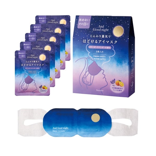 ひまわり‼️ dōTERRA ナイトマスク　& クリームセット ひまわり‼️ dōTERRA ナイトマスク & クリームセット ひまわり