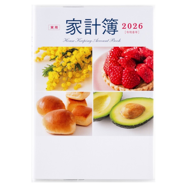 実用家計簿 A5 集計タイプ | イオンスタイルオンライン 衣料品・暮らし