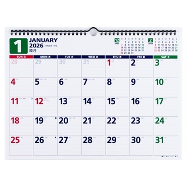 2026年版 エコカレンダー壁掛 B4 | イオンスタイルオンライン 衣料品