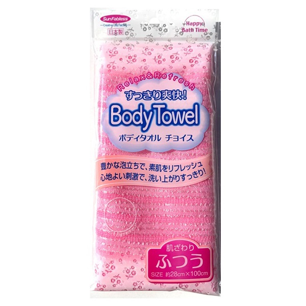 Hoaさん専用 ボディタオルチョイス サンファブレス | イオンスタイルオンライン