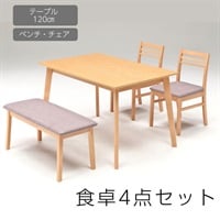 ☆Summer Vacation☆ スウェラのダイニング4点セット 食卓4点セット | イオンスタイルオンライン 衣料品・暮らしの品