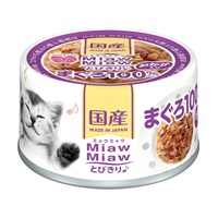 MiawMiaw とびきり♪ おかか入りまぐろ 60g ミャウミャウ アイシア(60g)