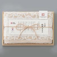 今治謹製 紋織タオルギフト(4518607659645)