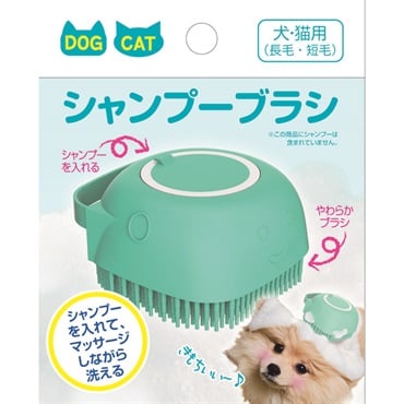 多摩電子工業　犬猫用シャンプーブラシ