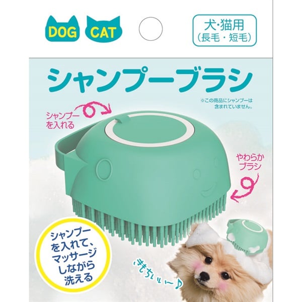 多摩電子工業 犬猫用シャンプーブラシ | イオンスタイルオンライン