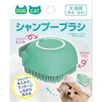 多摩電子工業　犬猫用シャンプーブラシ(ブルー)