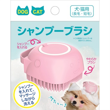 多摩電子工業　犬猫用シャンプーブラシ(ピンク)