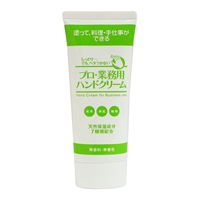 プロ業務用 ハンド クリーム 60g プロ・業務用 ヤーマン(無香料)