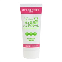 プロ業務用 ハンド クリーム 60g プロ・業務用 ヤーマン | イオン
