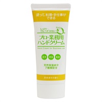 プロ業務用 ハンド クリーム 60g プロ・業務用 ヤーマン(ゆずの香り)