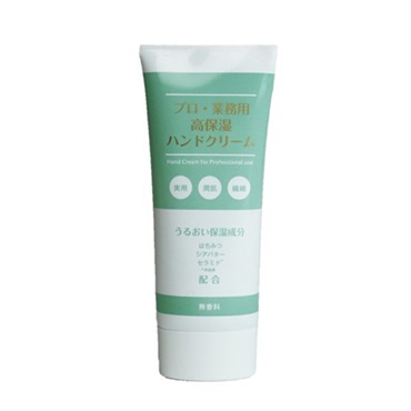 プロ業務用 高保湿 ハンド クリーム 60g プロ・業務用 ヤーマン