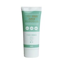 プロ業務用ハンドクリーム 5本セット 2倍サイズ ヤーマン公式通販サイト | ヤーマンオンラインストア