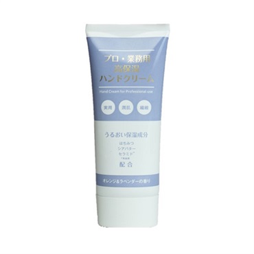 プロ業務用 高保湿 ハンド クリーム 60g プロ・業務用 ヤーマン(オレンジ＆ラベンダーの香り)