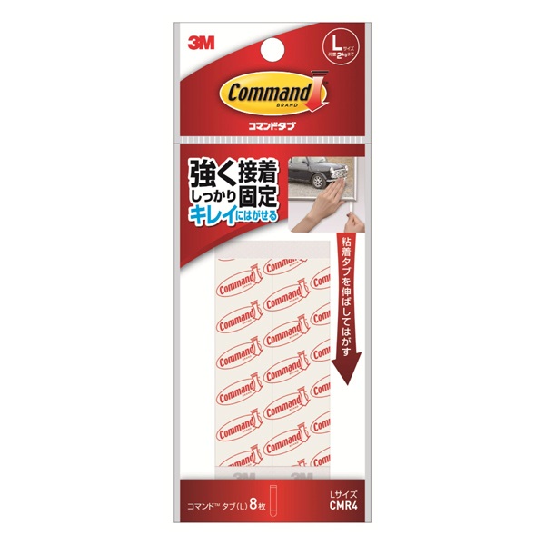 コマンド タブ 20 パック/箱 | イオンスタイルオンライン 衣料品