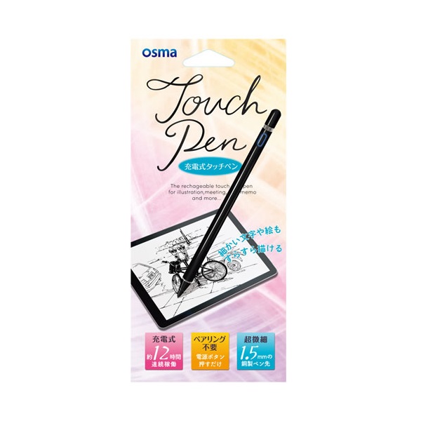 ペン先1.5mm 充電式精密タッチペン | イオンスタイルオンライン 衣料品