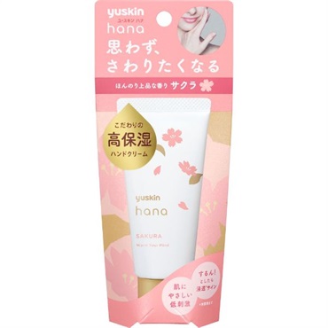 ユースキン ハナ ハンドクリーム サクラ 50g  yuskin ユースキン製薬