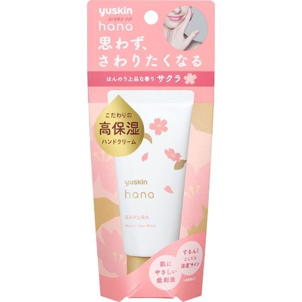 Hanaクリーム　水紀華　ハナクリーム　Dクリームdown ダウン　ココミン Hanaクリーム（Uクリーム） - COCOMIN LIFE （ココミンライフ）