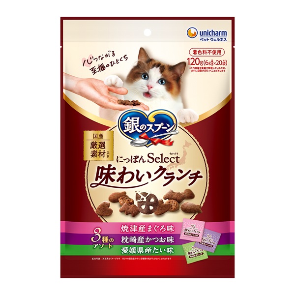 いなば わがまま猫 まぐろ ささみ入り 140g×3缶 いなばペットフード