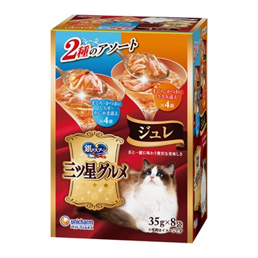 銀のスプーン 三ツ星グルメ パウチ 2種のアソート 35g×8袋 ユニ・チャーム