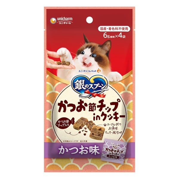銀のスプーン おやつ かつお節チップinクッキー 6g×4袋 ユニ・チャーム