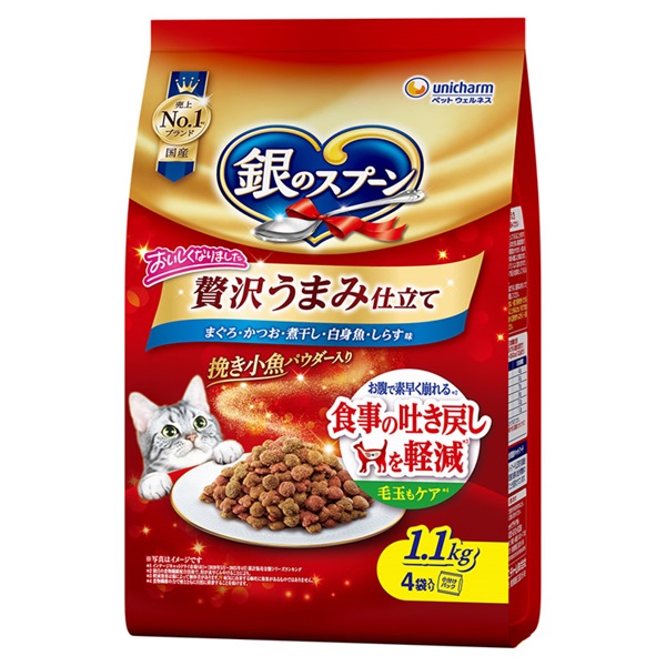 銀のスプーン ユニ・チャーム | イオンスタイルオンライン 衣料品