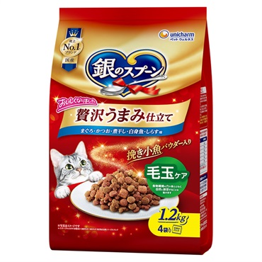 銀のスプーン ユニ・チャーム(贅沢うまみ仕立て毛玉ケア)