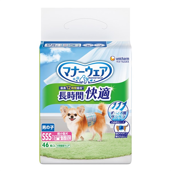 ユニ・チャーム マナーウェア　長時間快適　sss　男の子用　48枚入×5袋 マナーウェア長時間快適オムツ男の子用 ユニ・チャーム | イオン