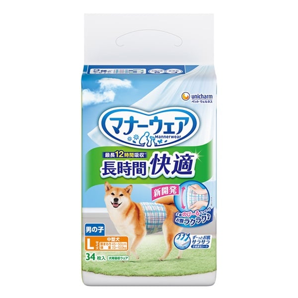 マナーウェア長時間快適オムツ男の子用 ユニ・チャーム | イオン