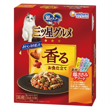 銀のスプーン 三ツ星グルメ 香るお魚仕立て 4種のアソート 200g ユニ・チャーム(素材入り/鶏ささみレシピ)