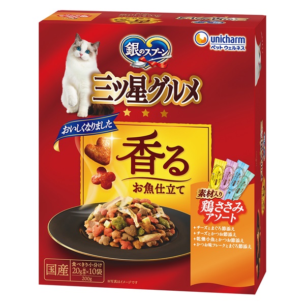 銀のスプーン 三ツ星グルメ 香るお魚仕立て 4種のアソート 200g ユニ・チャーム(素材入り/鶏ささみレシピ)