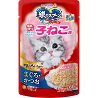 銀のスプーン パウチ 60g 銀のスプーン ユニ・チャーム(子ねこ用まぐろ)