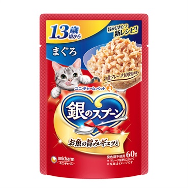 銀のスプーン パウチ 60g 銀のスプーン ユニ・チャーム(13歳頃まぐろ)