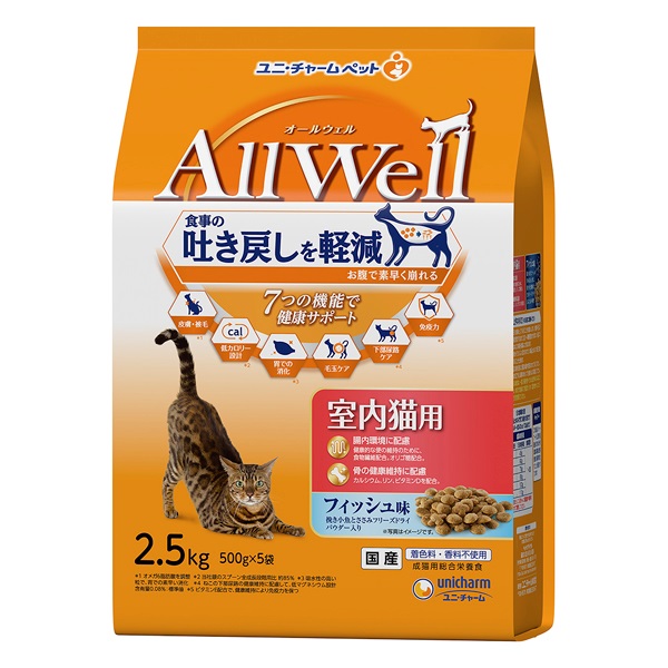 オールウェル 室内猫用 フィッシュ味 挽き小魚とささみ フリーズ