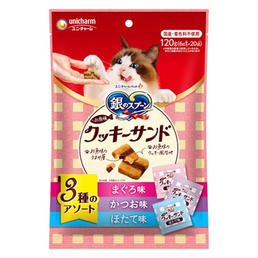 銀のスプーン 三ツ星グルメ おやつ お魚味クッキーサンド 3種のアソート 120g 銀のスプーン ユニ・チャーム
