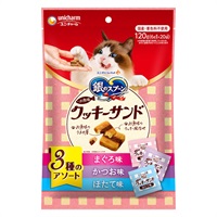 銀のスプーン 三ツ星グルメ おやつ お魚味クッキーサンド 3種のアソート 120g 銀のスプーン ユニ・チャーム(まぐろ&かつお&ほたて味)