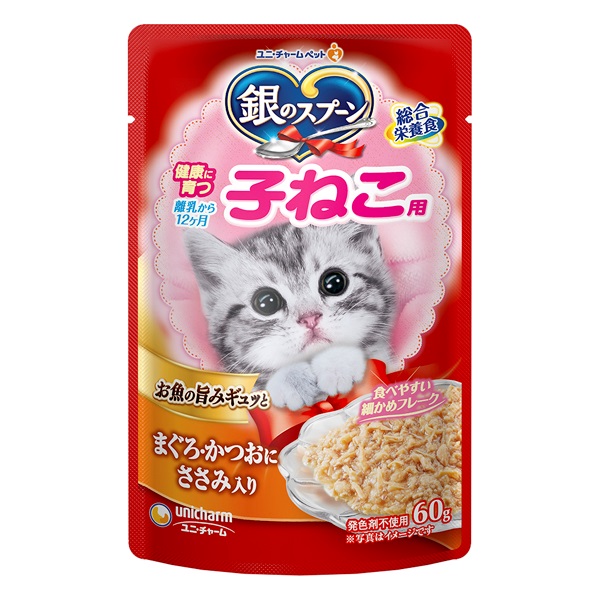銀のスプーン パウチ 健康に育つ子ねこ用 まぐろ･かつおにささみ入り 60g ユニ・チャーム(60g)