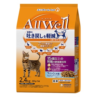 オールウェル 15歳以上の腎臓の健康維持用 フィッシュ味 挽き小魚と