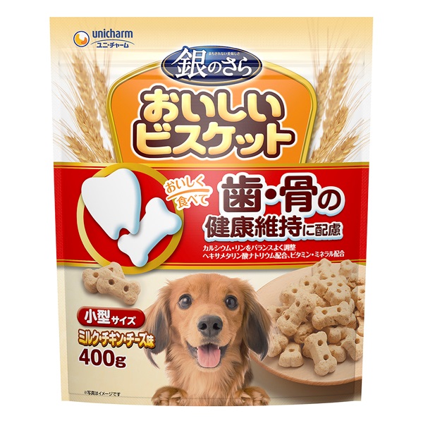 銀のさら おいしいビスケット 歯・骨の健康維持 小型サイズ 400g ユニ・チャーム(400g)