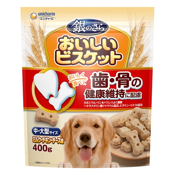 銀のさら おいしいビスケット 歯・骨の健康維持 中・大型サイズ 400g ユニ・チャーム(400g)