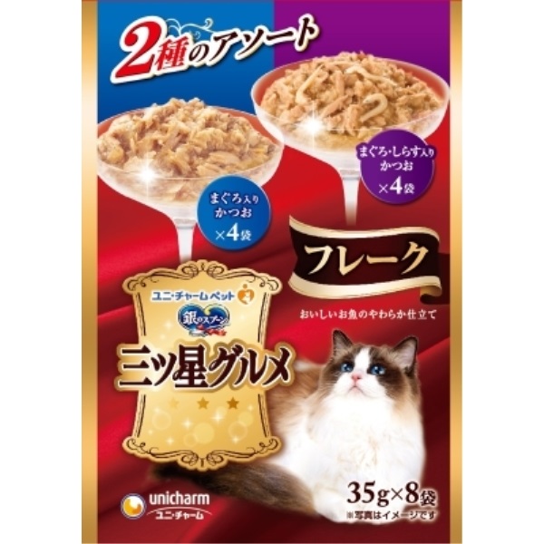 銀のスプーン 三ツ星グルメ フレーク まぐろ入りかつお&まぐろ・しらす