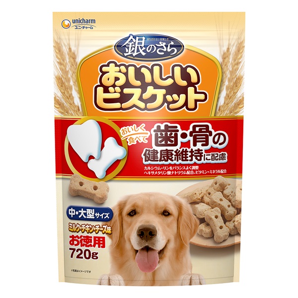 銀のさら おいしいビスケット 歯・骨の健康 中・大型サイズ 720g ユニ・チャーム(720g)