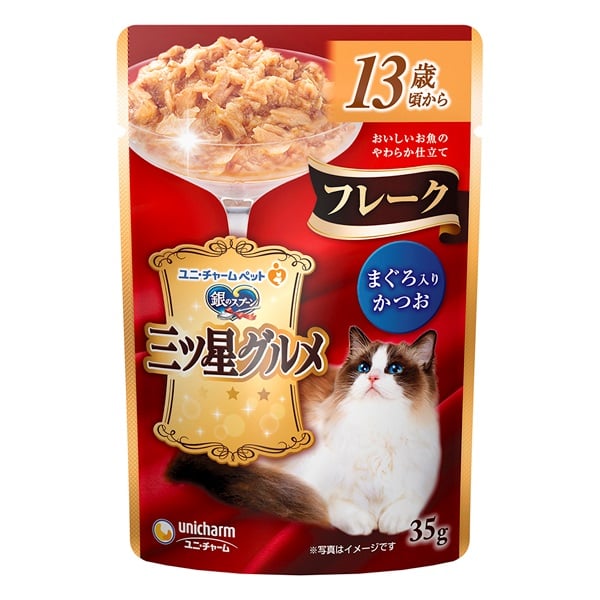 銀のスプーン 三ツ星グルメ パウチフレーク 13歳頃から まぐろ入りかつお 35g ユニ・チャーム(35g)