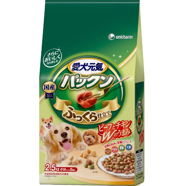 愛犬元気 ゲインズパックン ビーフ・ささみ・緑黄色野菜・小魚入り 2.5