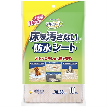 デオクリーン 床を汚さない防水シート 10枚 Deo-clean ユニ・チャーム