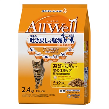 オールウェル 避妊･去勢した猫の体重ケア 筋肉の健康維持用 チキン味 挽き小魚とささみ フリーズドライパウダー入り 2.4kg AllWell ユニ・チャーム