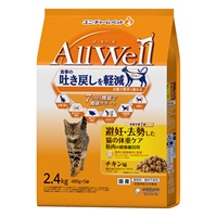 オールウェル猫 オールウェル 避妊・去勢した猫の体重ケア 筋肉の健康維持用 チキン味