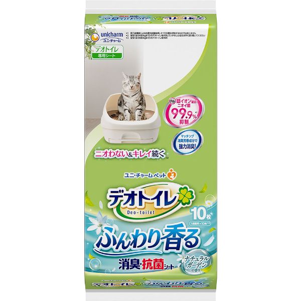 デオトイレ ふんわり香る消臭・抗菌シート ナチュラルガーデンの香り